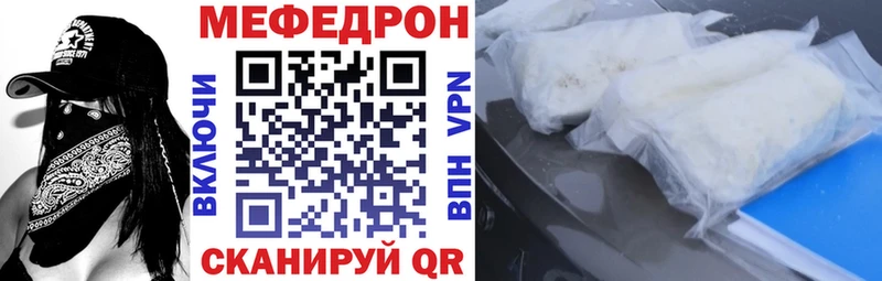 Продажа наркотиков Ивантеевка Конопля МЕФ OMG tor ГАШ