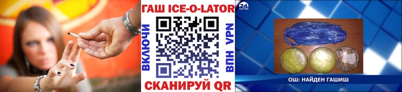 Гашиш Ивантеевка