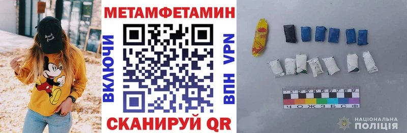 гидра как зайти  Ивантеевка  АМФ Розовый 