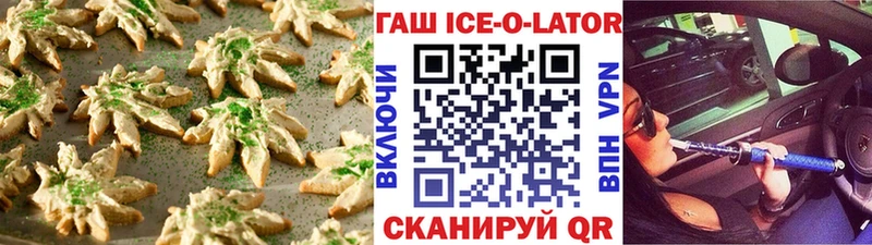 это состав  Ивантеевка  Печенье с ТГК марихуана 