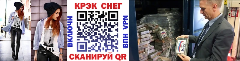 КОКАИН 97% OMG tor Ивантеевка наркота