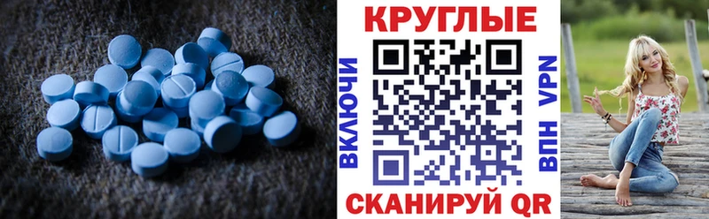 Экстази VHQ  Ивантеевка 