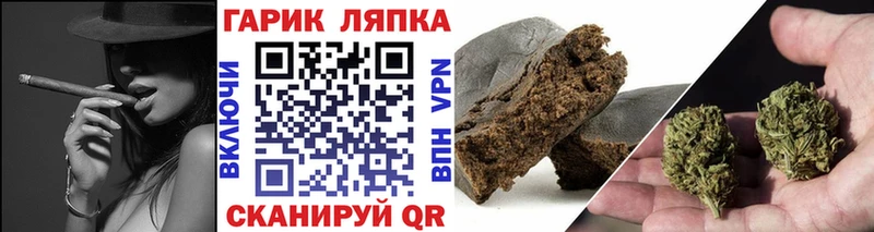 Гашиш 40% ТГК  купить наркоту  Ивантеевка 