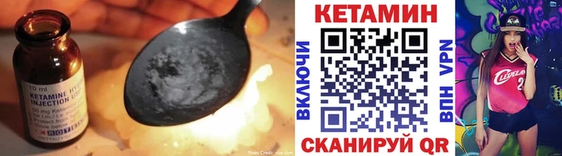 Кетамин ketamine  хочу   Ивантеевка 