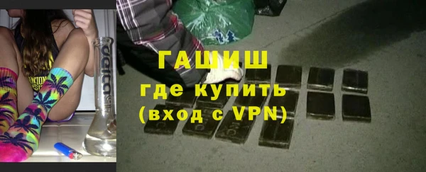 марихуана Абинск