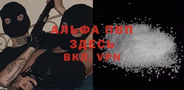 марихуана Абинск
