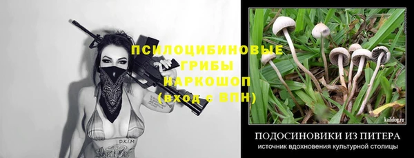 марихуана Абинск
