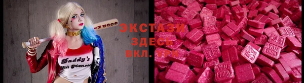 первитин Алексин