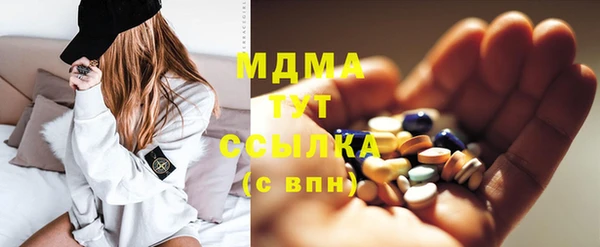 гидропоника Абдулино