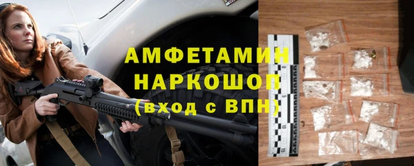 первитин Алексин