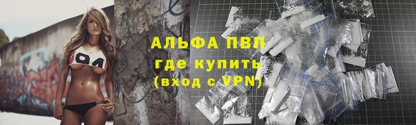 гидропоника Абдулино