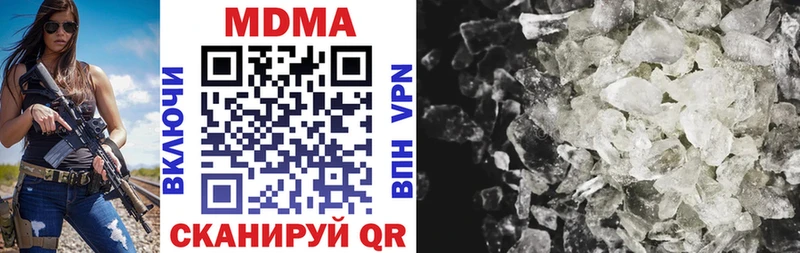 ОМГ ОМГ ссылка  Ивантеевка  это формула  MDMA кристаллы 