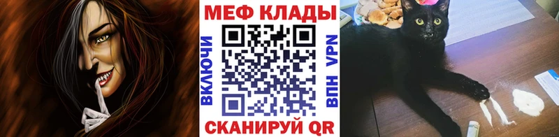 Мефедрон 4 MMC  наркотики  Ивантеевка 