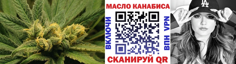 продажа наркотиков  Ивантеевка  ТГК THC oil 