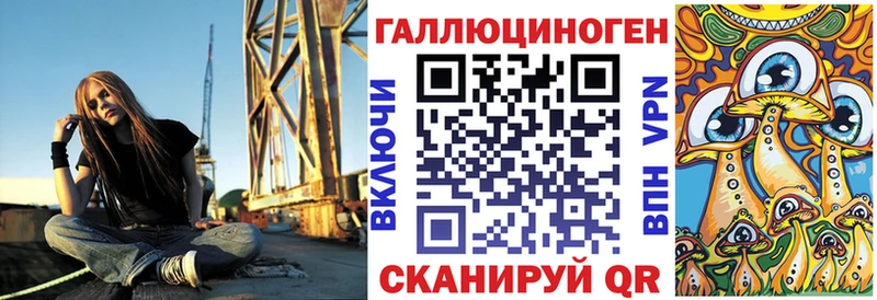 Псилоцибиновые грибы Magic Shrooms  Ивантеевка 