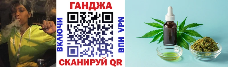 МАРИХУАНА AK-47  Ивантеевка 